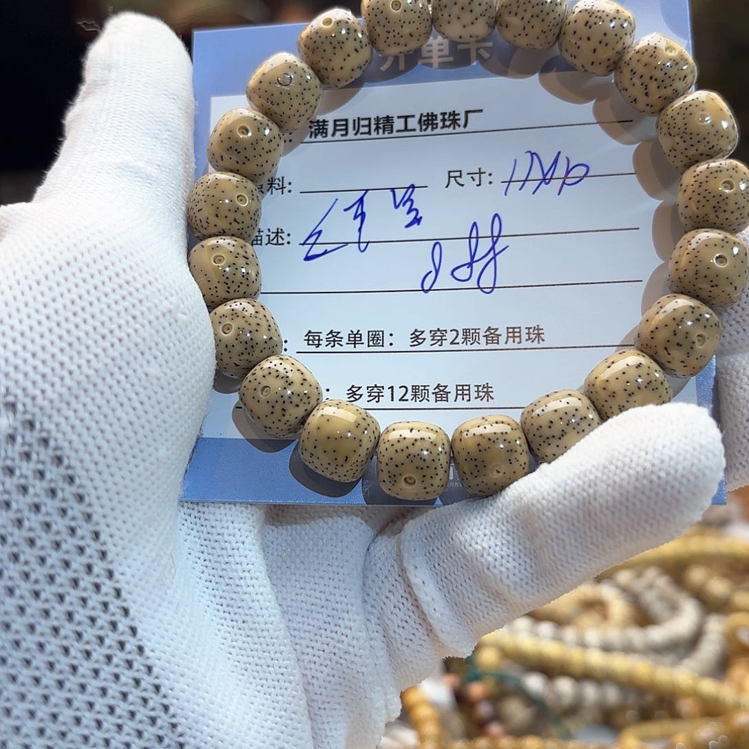 星月菩提手串源头工厂