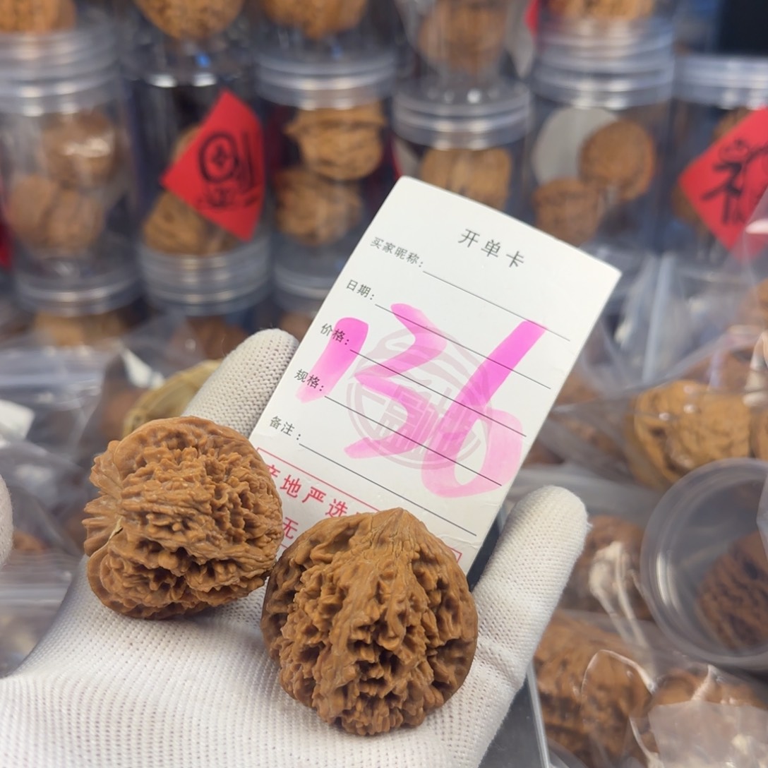 文玩核桃吊坠核桃