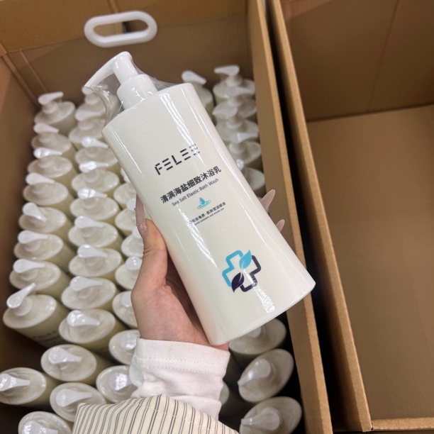 拽拽推荐：清满海盐细致沐浴乳 默认微瑕 介意勿拍