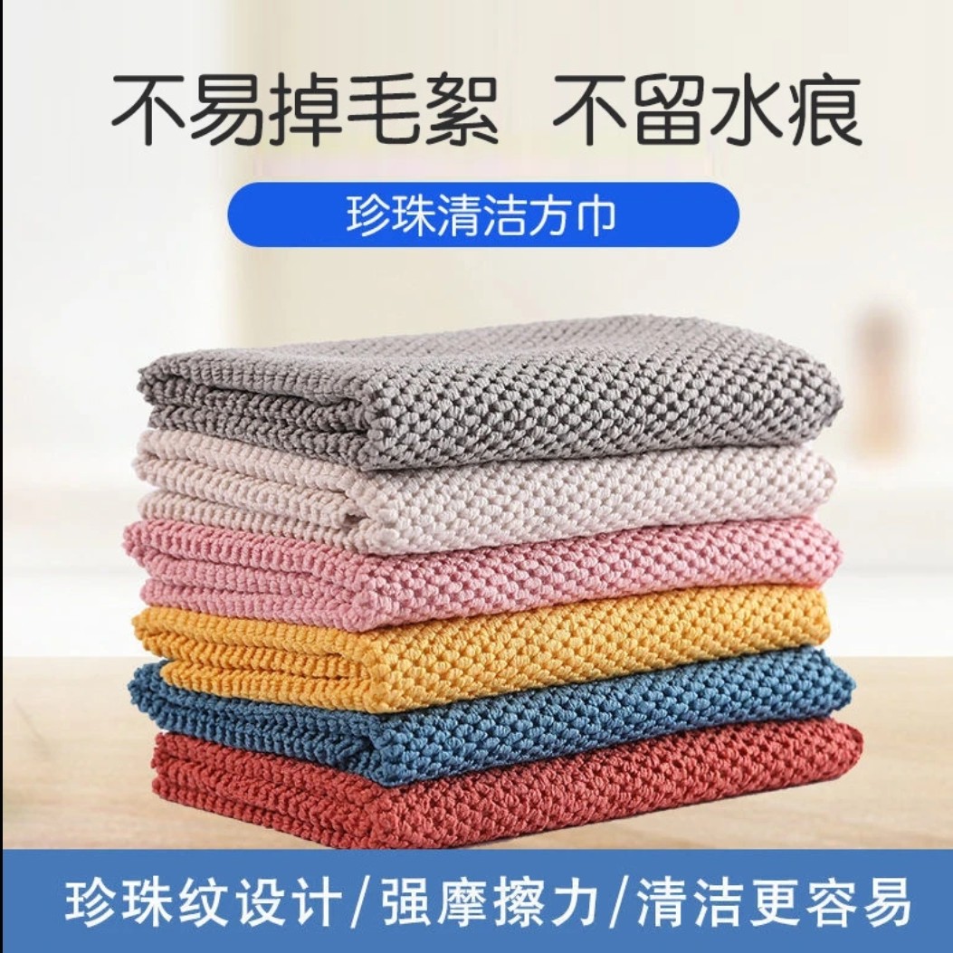 加大加厚珍珠抹布强吸水不掉毛毛巾 四条装