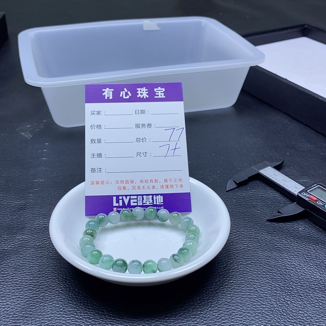 翡翠散珠翡翠翡翠