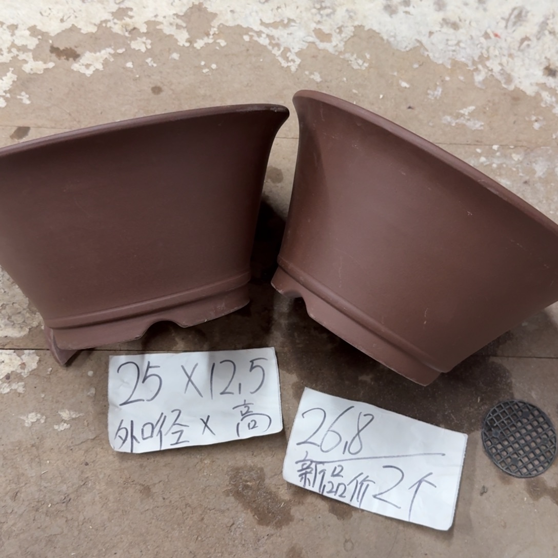 紫砂花盆破损包赔