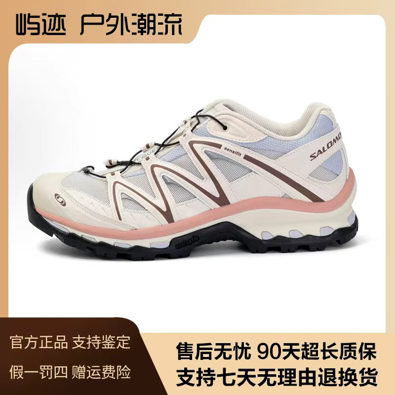 SALOMON/萨洛蒙XT-QUEST 户外防滑耐磨潮流 徒步鞋 白香槟 417589
