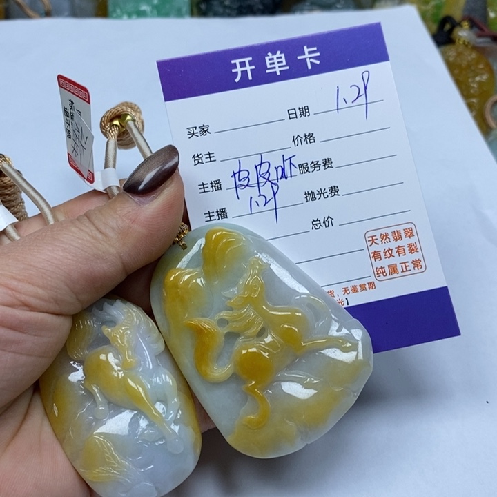 翡翠颈饰未镶嵌芊*