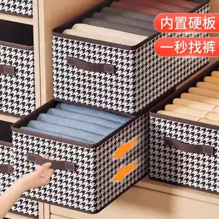 【千鸟格收纳盒】大容量衣柜抽屉式折叠储物箱多功能衣物整理盒