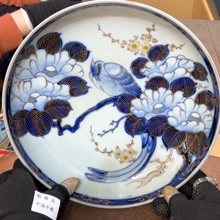 瓷器周边默认瑕疵1