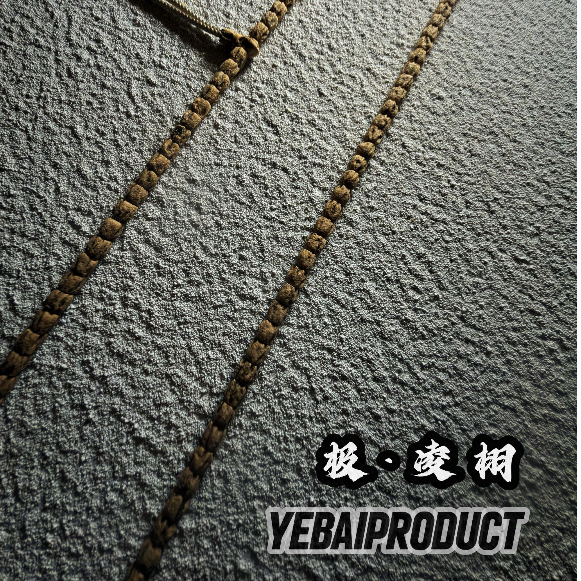 野柏·YEBAI ER40 二周年限定款【極·凌栩】热振百香籽