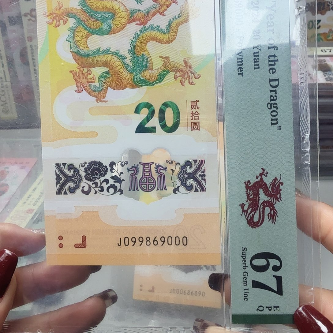 塑料099869000圆圆尾豹子0，67