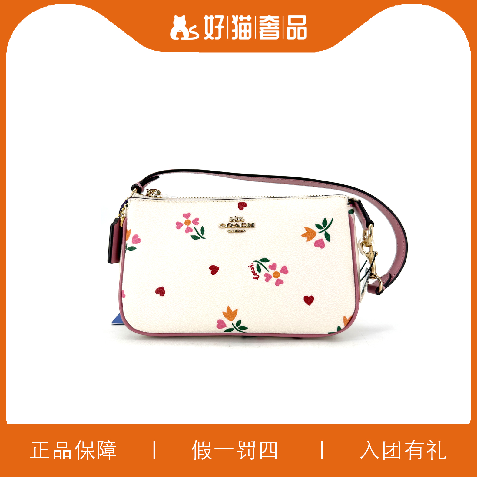 95新 COACH/蔻驰 蔻驰印花麻将包/F1158/19X11X5