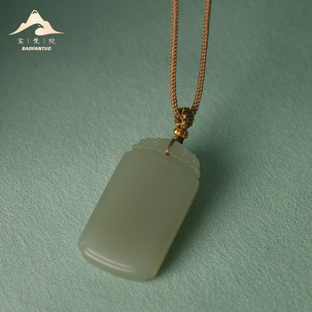 宝梵陀和田玉吊坠7923