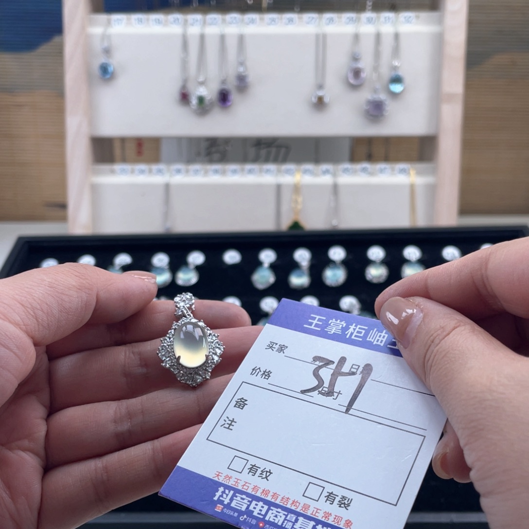 岫玉银S925镶嵌吊坠吊坠