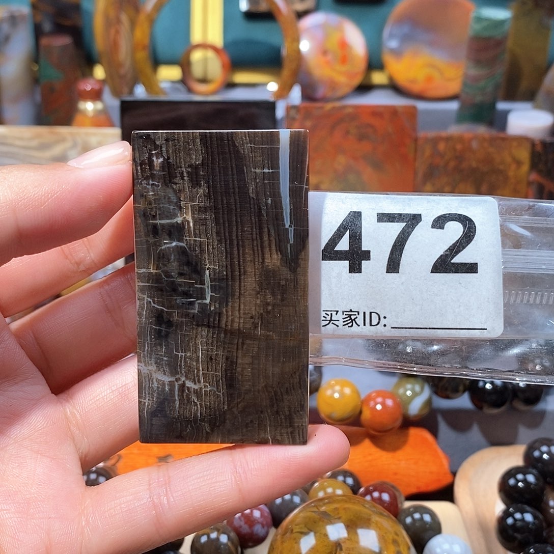 硅化玉天然北票硅化玉牌子未镶嵌天然北票硅化玉牌子