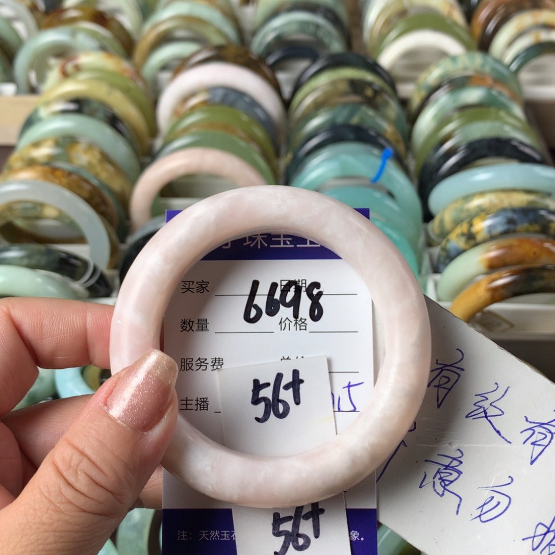 蛇纹石玉手镯未镶嵌6698