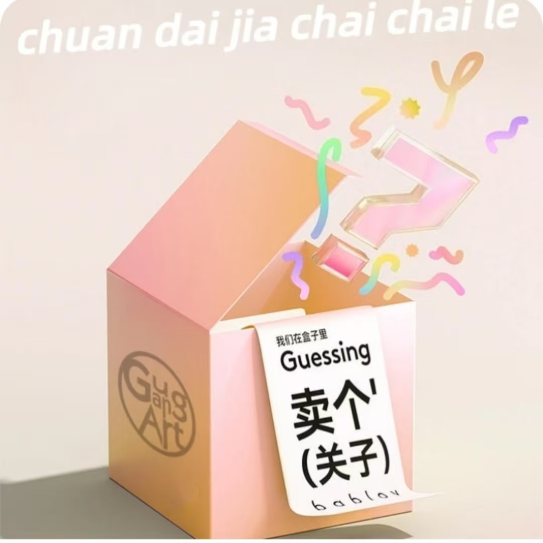 【盲盒2】纯手工制作气质百搭双色渐变可拆卸穿戴甲