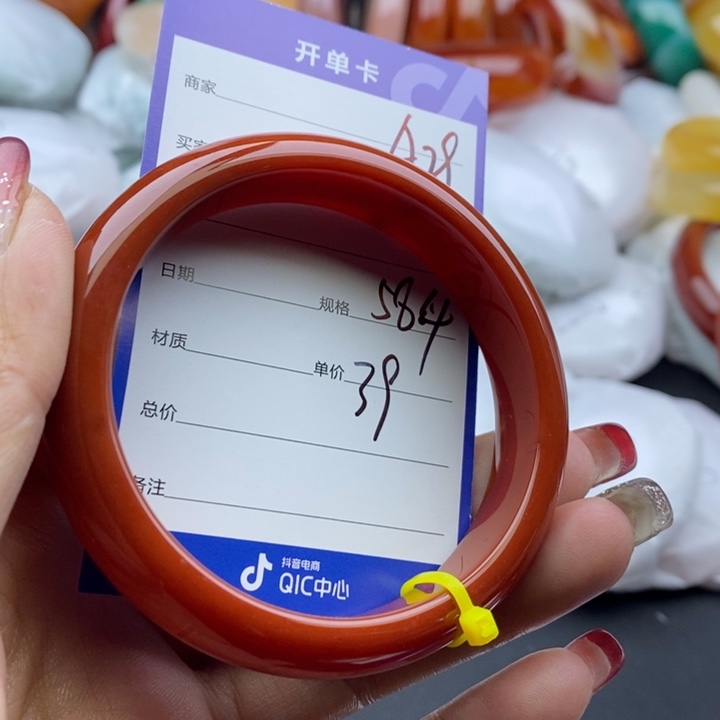 石英质玉手镯未镶嵌
