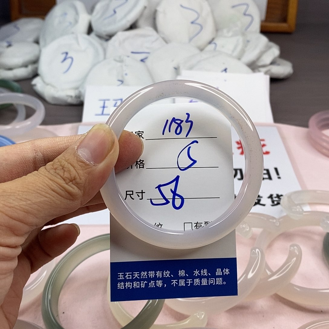 玛瑙/玉髓手镯未镶嵌1183