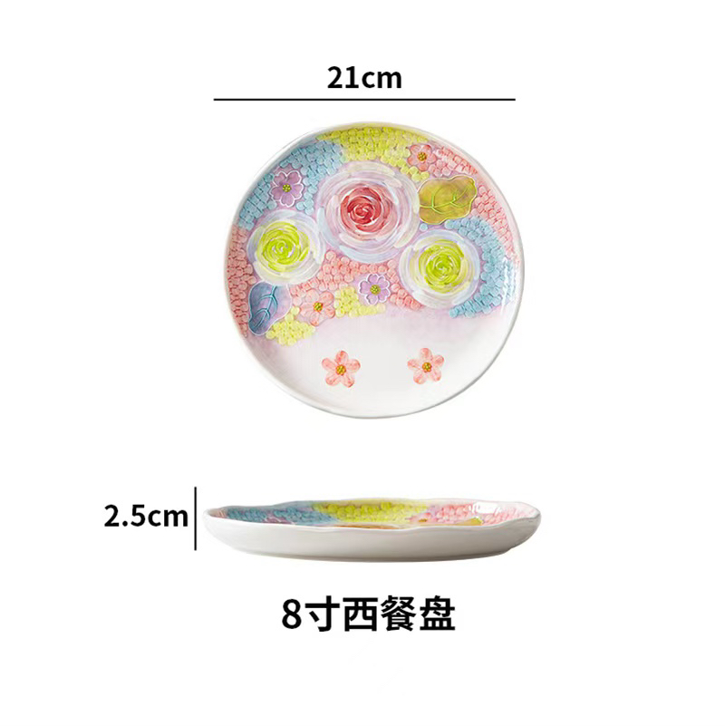 濑户烧玫瑰密语 8寸西餐盘