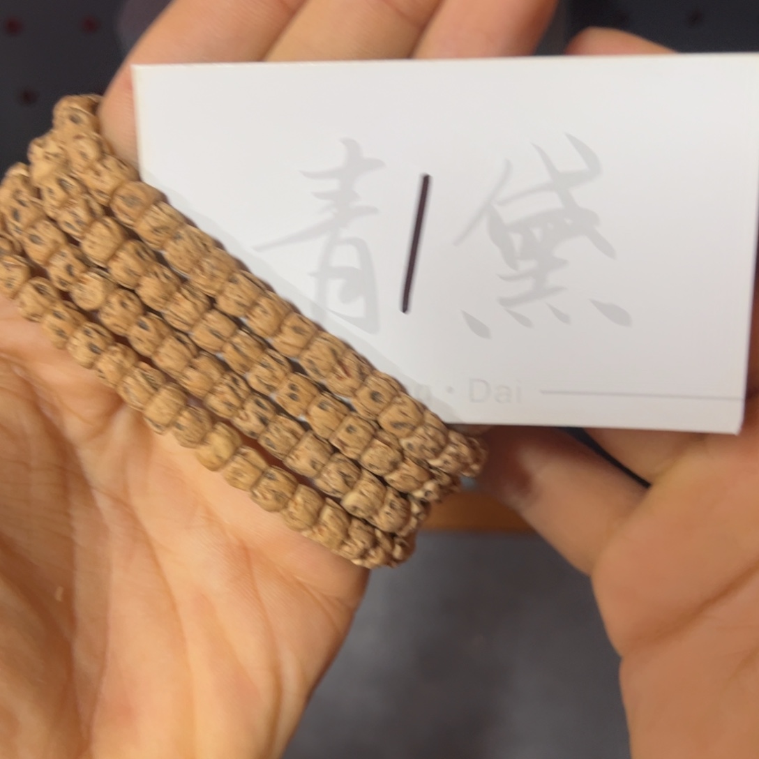 吊坠柏香籽/百香籽1