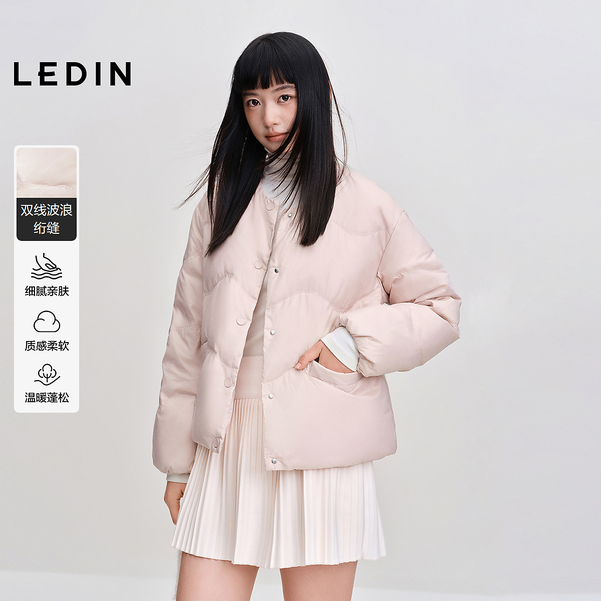 乐町无领宽松羽绒服女冬季新款短款简约好穿圆领羽绒保暖外套