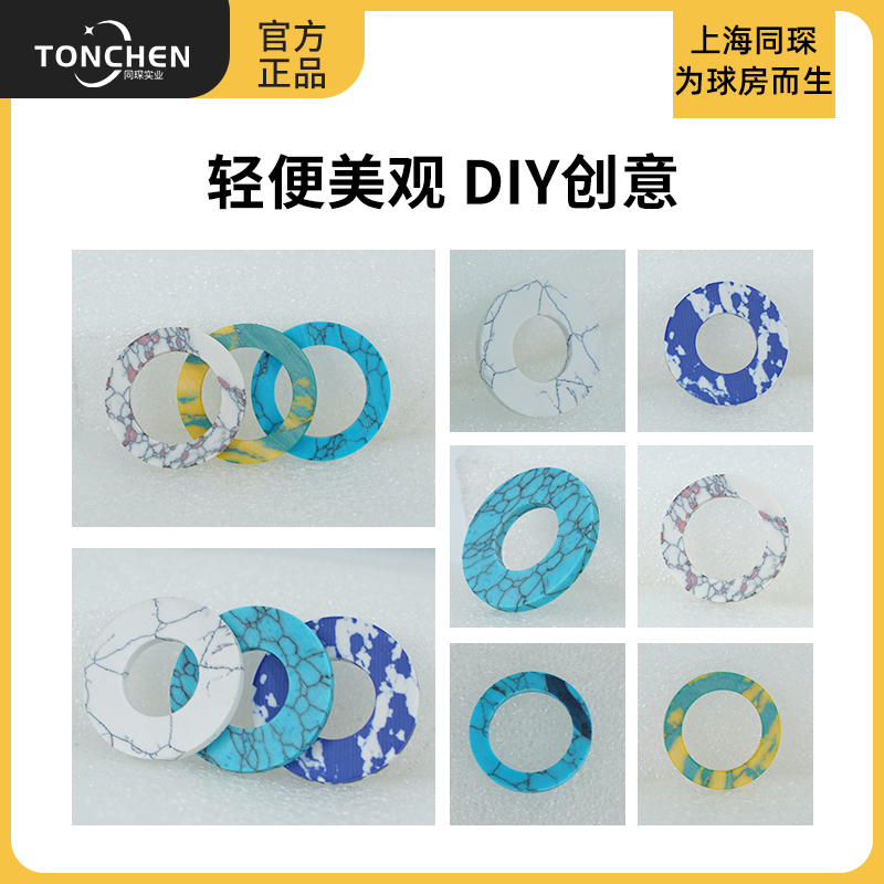 上海同琛球杆格伦环定制耐用防摔球杆定制环装饰环野豹威力皮尔力