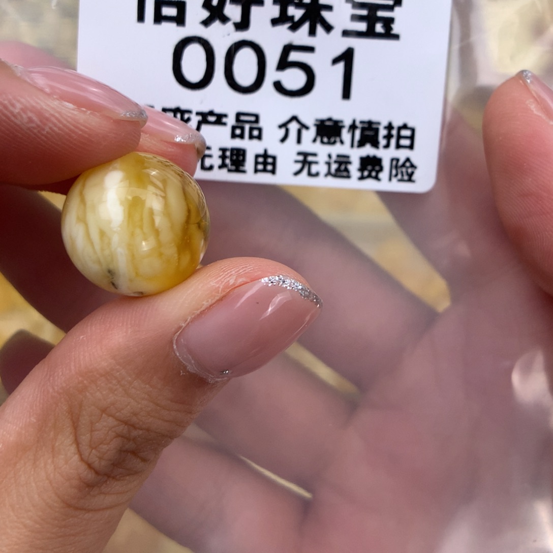 未镶嵌琥珀珠宝奇石15.6