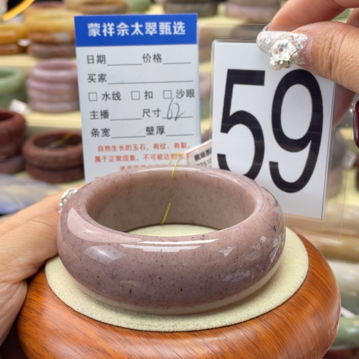 【闪购商品】石英质玉手镯未镶嵌