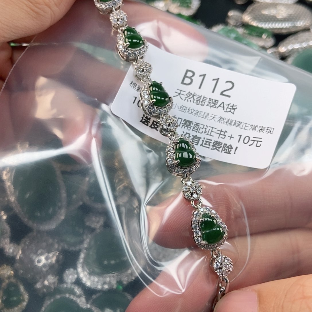 【闪购商品】翡翠未镶嵌吊坠(不含链)