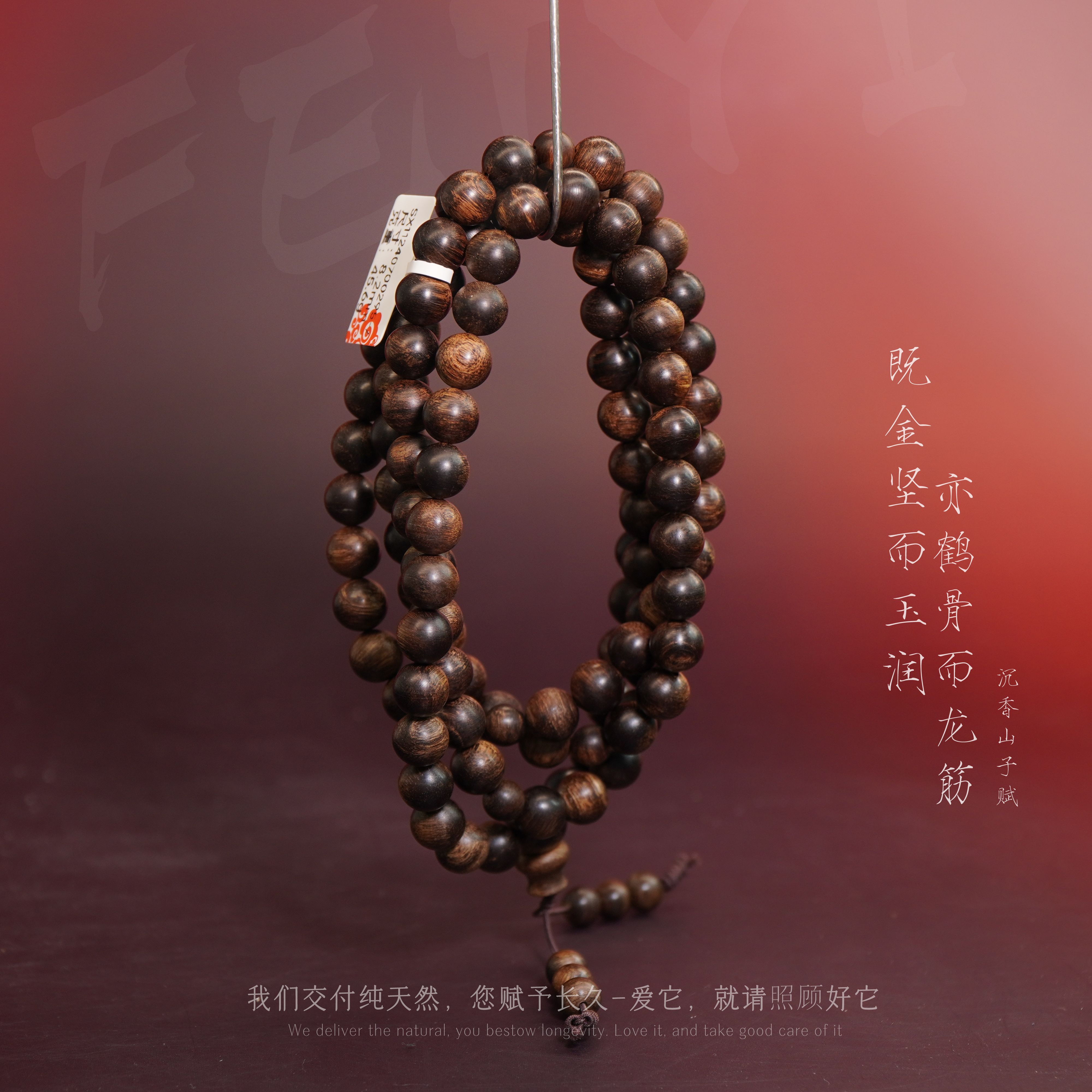 Y861沉香芽庄白奇楠雷击虎斑纹多圈8.2mm-45.6g-SX11240700295-7