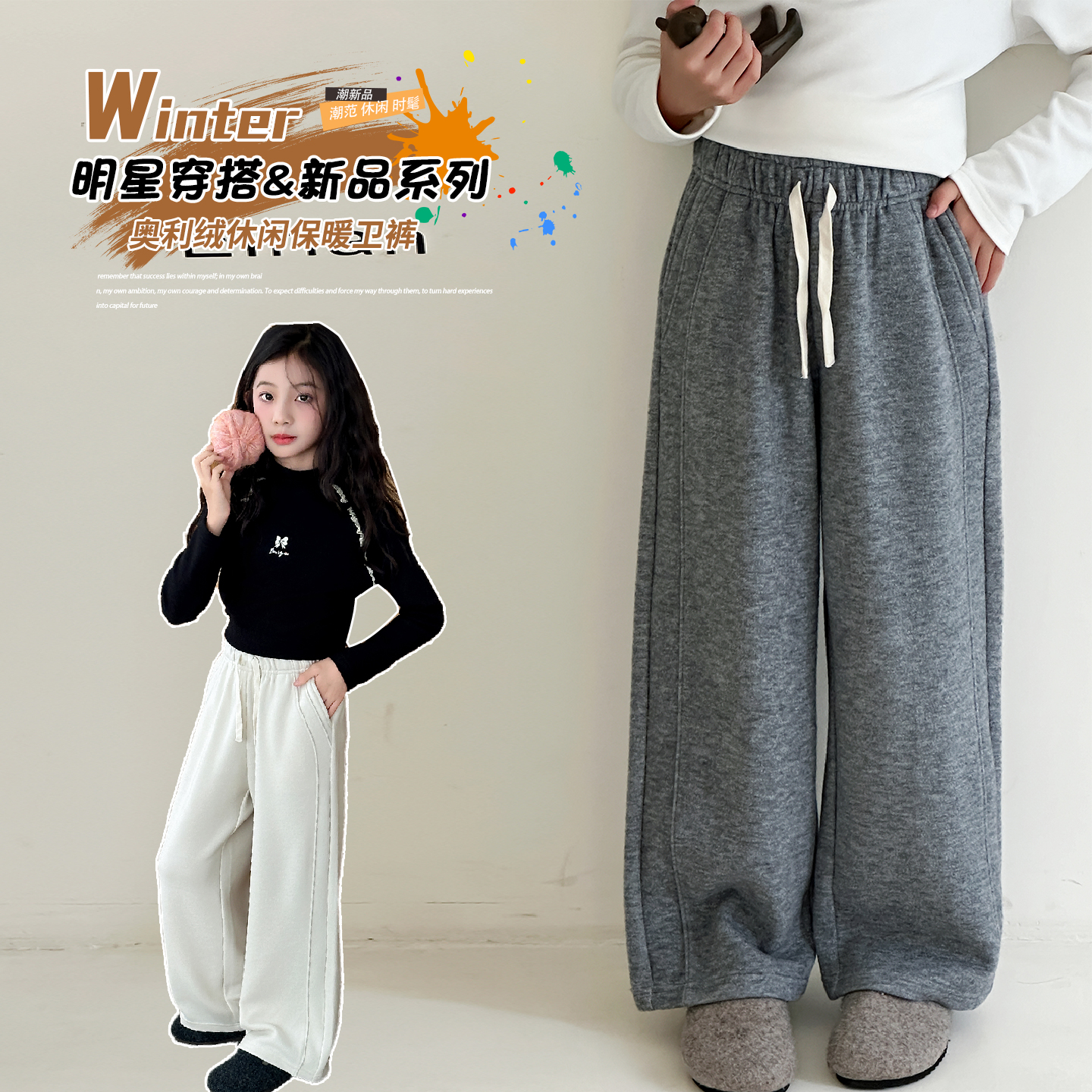 女童加绒裤子秋冬季羊绒裤儿童直筒休闲裤女大童加厚一体绒阔腿裤