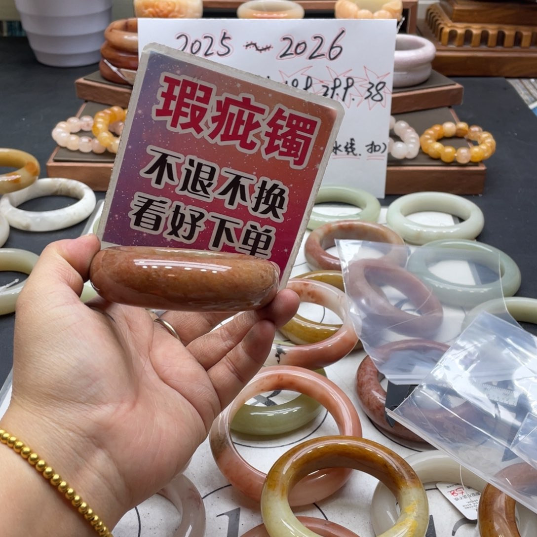 豪****石英岩玉未镶嵌手镯