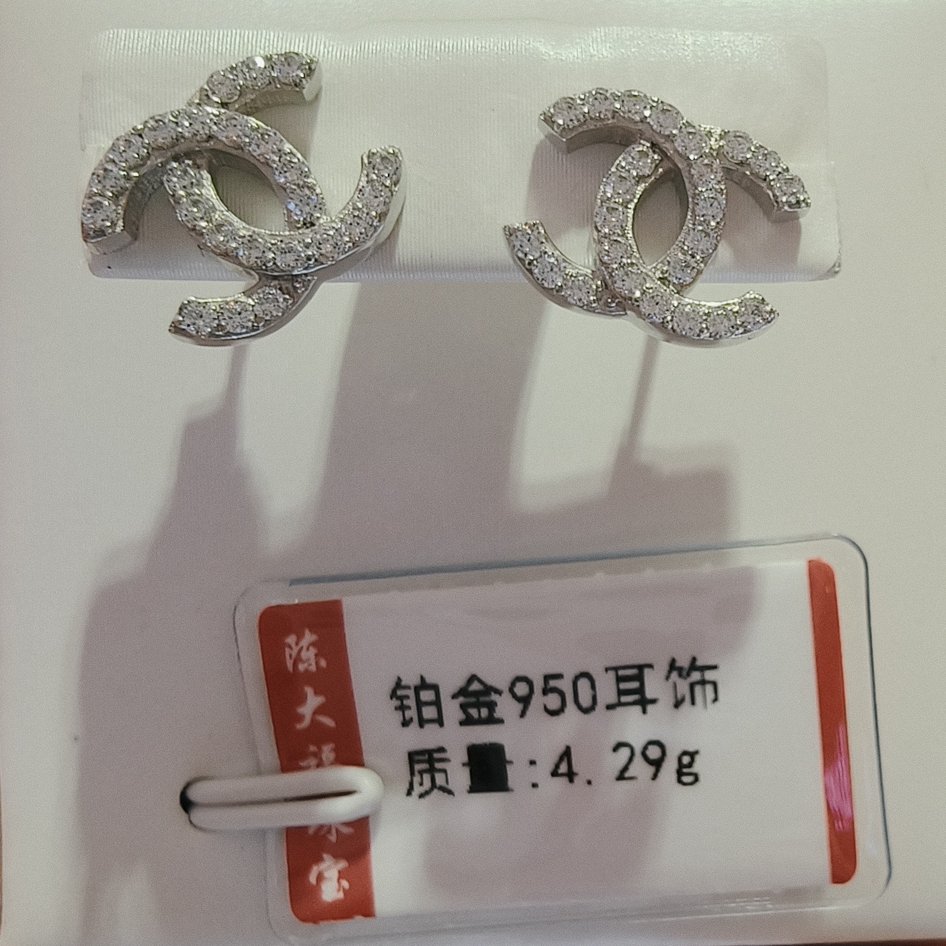 铂金pt950 耳饰4.29g