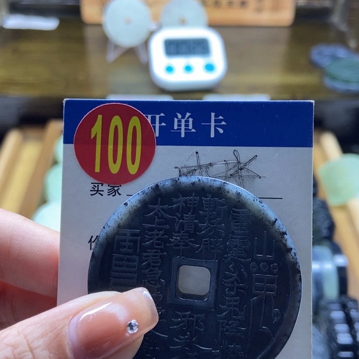 蛇纹石玉挂件未镶嵌L****8