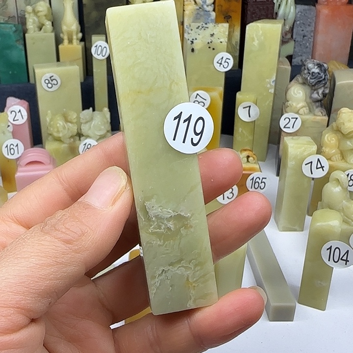 青田石119号印石章料