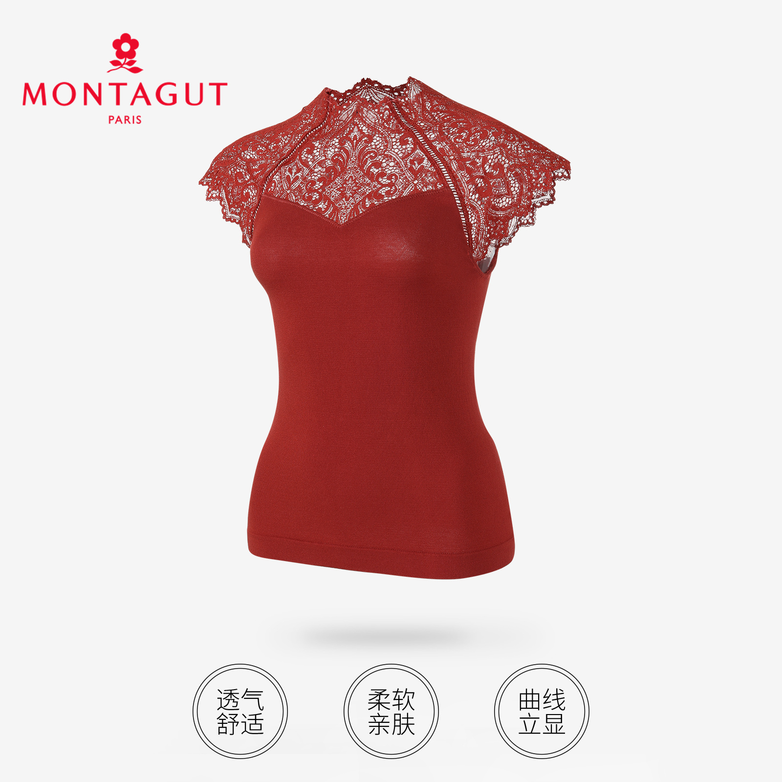 【12.30娜娜老师】设计师款纯欲蕾丝拼接百搭打底衣