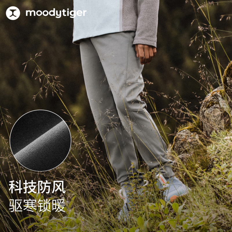 moodytiger儿童长裤男女童秋冬防风保暖弹力运动裤子43211306【H】