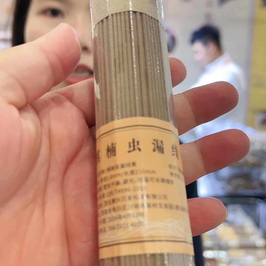 沉香沉香碎屑虫漏线香100g