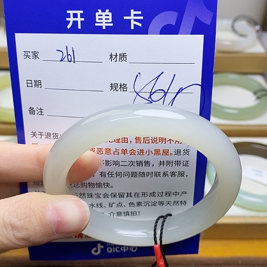 未镶嵌手镯和田玉sy