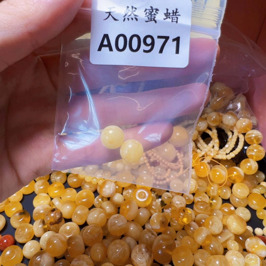 未镶嵌琥珀裸石971号9+mm