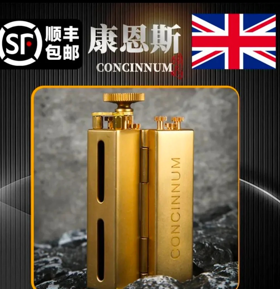 英国康恩斯哑光黄铜复古卷烟器8*70mm手动家用复古手工卷烟器