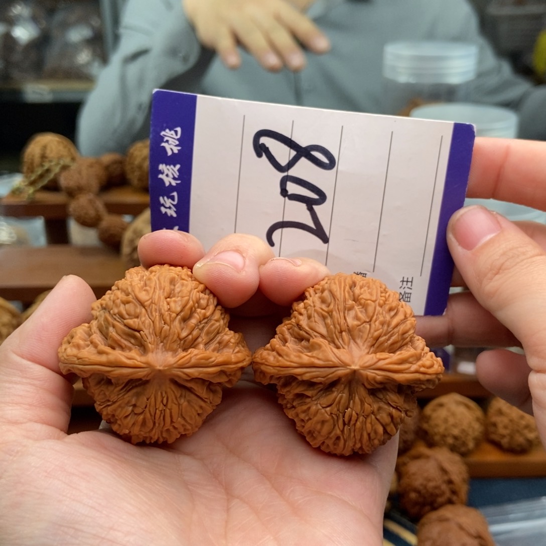 文玩核桃吊坠43南疆石