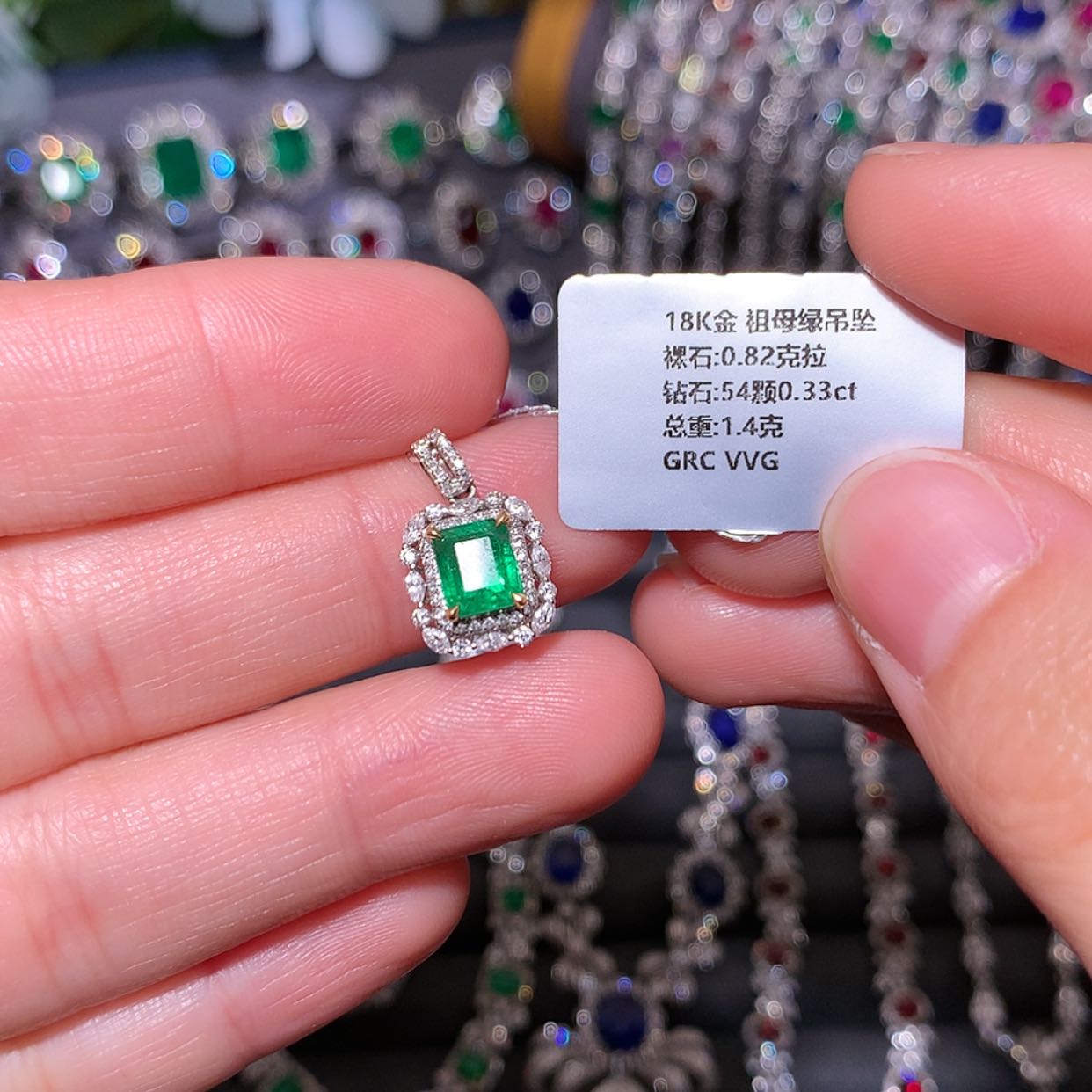 【闪购商品】祖母绿吊坠18K金镶嵌特秒
