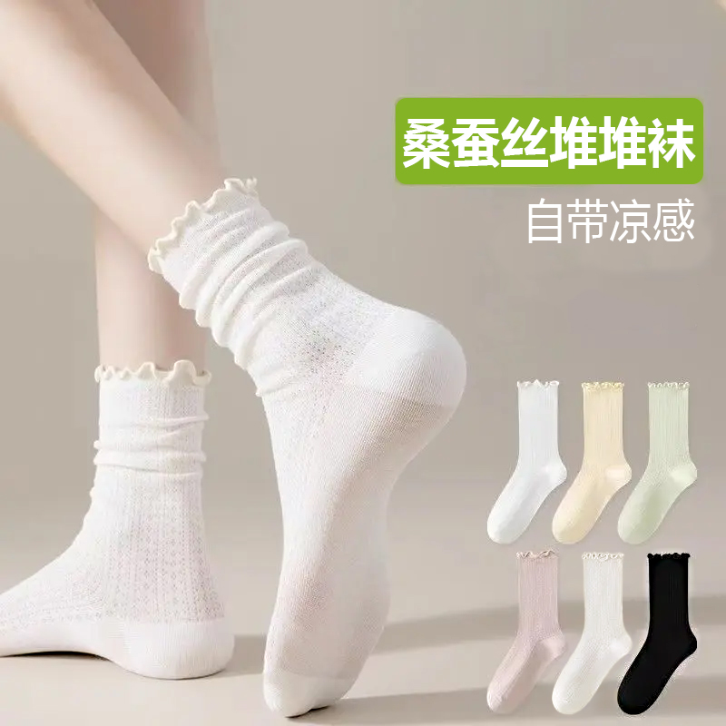 桑蚕丝透气夏季薄款中筒袜白色袜子夏季少女中筒可爱风凉感堆堆袜