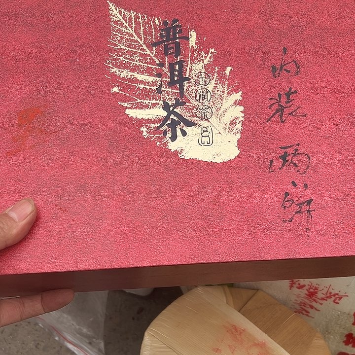 苗***哥老物的生活方式和生活方式