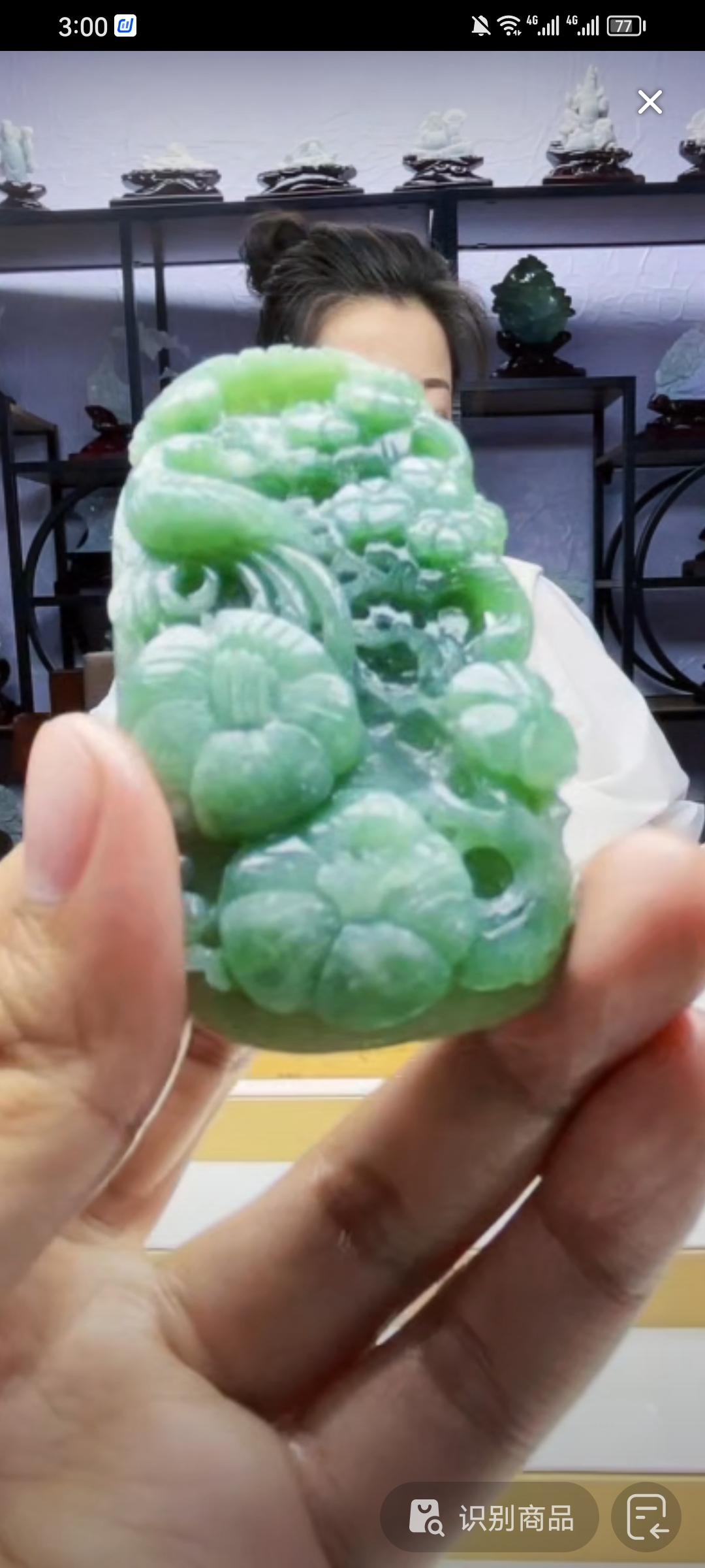 定制翡翠未镶嵌毛货02080108