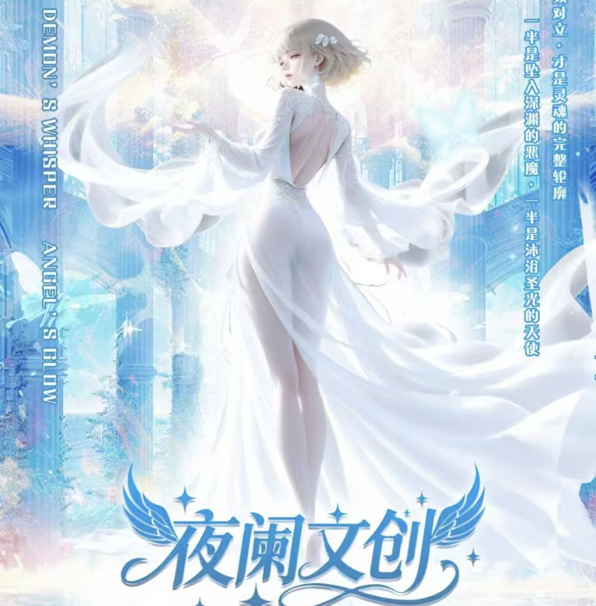 【平拆】夜阑文创海贼王二次元动漫周边卡牌