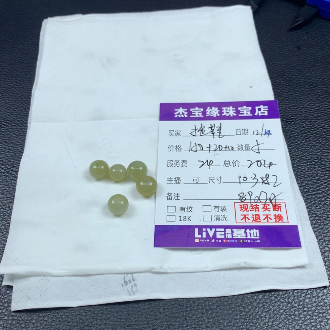 拖***妈定制翡翠未镶嵌翡翠