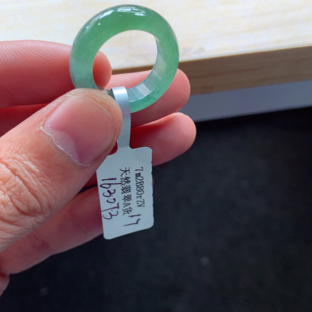 翡翠颈饰未镶嵌吊坠