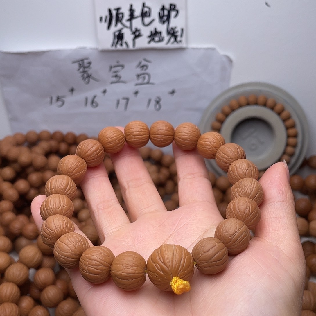 吉***祥吊坠猴头核桃精品聚宝盆手持14+