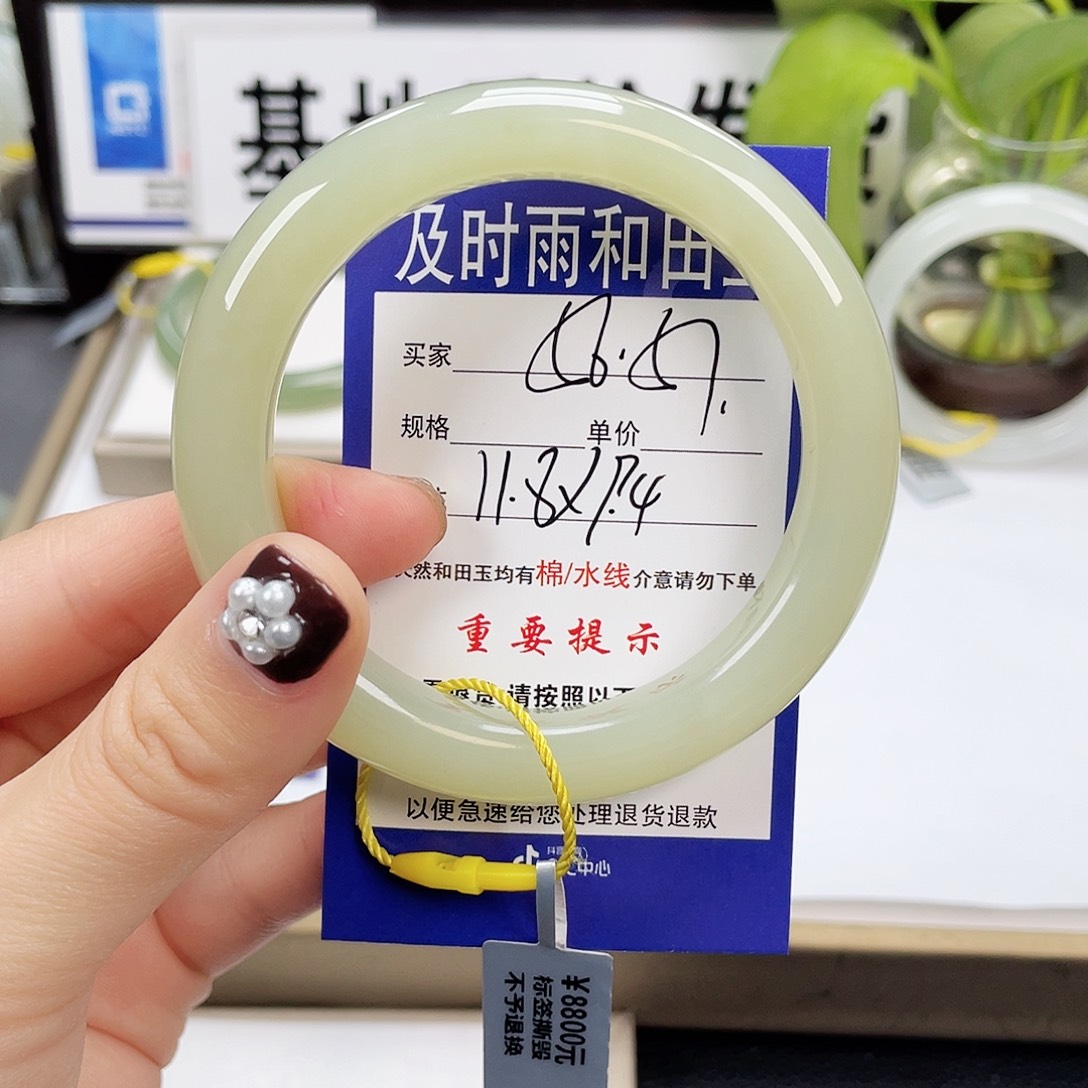 和田玉手镯未镶嵌