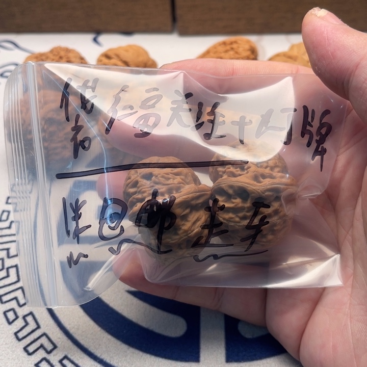 现***！吊坠文玩核桃嘿嘿